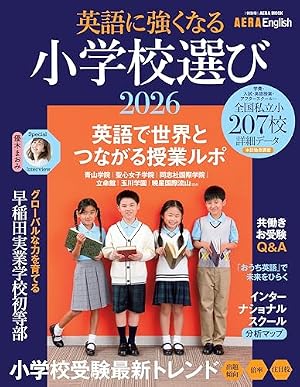 Amazon.co.jp: いっすんぼうし (はじめての世界名作えほん 31) : 中脇